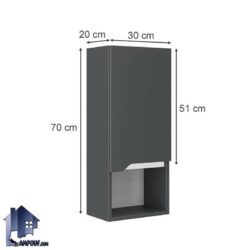 کمد سرویس بهداشتی BLJ103