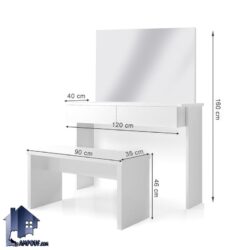 میز آرایش DJ650