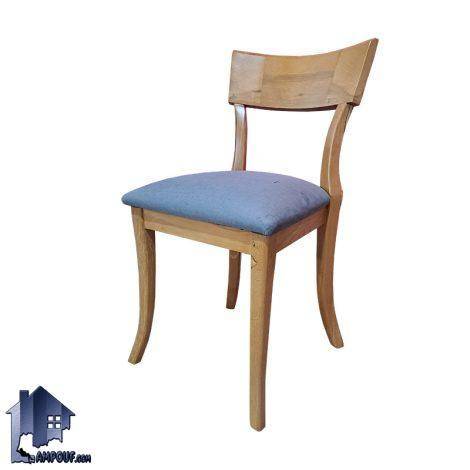 صندلی نهارخوری DSA148 یا صندلی میزبان چوبی که در کنار مبلمان و میز های ناهار خوری و غذا خوری در پذیرایی و آشپزخانه و کافی شاپ و رستوران استفاده می‌شود.