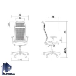 صندلی مدیریتی TUM کد MSAM100