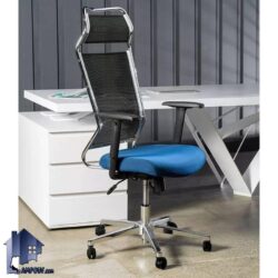 صندلی مدیریتی TUM کد MSAM100