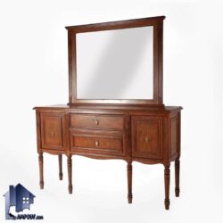 کنسول SCA66 چوبی دارای درب، کشو و دراور که به عنوان میز گریم و توالت و آرایش و میز داخل سالنی آینه دار در پذیرایی و در کنار سرویس خواب در اتاق قرار میگیرد.