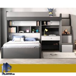 تخت خواب دو طبقه TBJ105