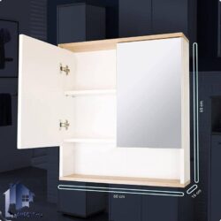 آینه سرویس بهداشتی BMJ101