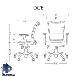 صندلی کارمندی DCE کد ESAM108