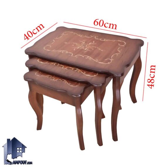 میز عسلی سه تکه HOA74