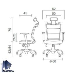 صندلی مدیریتی DCD کد MSAM101