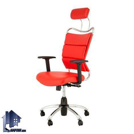 صندلی مدیریتی DCD کد MSAM101 فریم فلزی دارای پایه جکدار پنجپر و چرخ دار که در کنار انواع میز اداری و گیمینگ و تحریر و میز های کارمندی و کار قرار می‌گیرد.