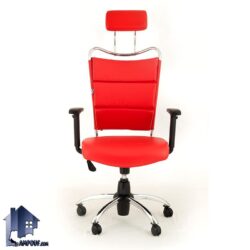 صندلی مدیریتی DCD کد MSAM101