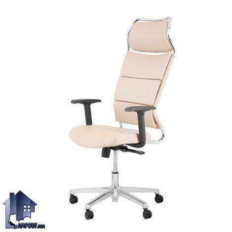 صندلی مدیریتی DCM کد MSAM102 دارای فریم فلزی استیل با پایه جکدار پنجپر و چرخ دار که کنار انواع میز اداری و گیمینگ و تحریر و کامپیوتر و ... استفاده میشود.