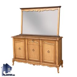 کنسول SCA805 چوبی دارای درب و کشو که به عنوان دراور و میز داخل سالنی آینه دار در پذیرایی و به عنوان میز آرایش و گریم و توالت در اتاق خواب استفاده میشود.