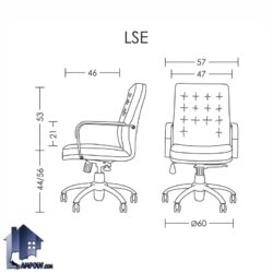 صندلی کارمندی LSE کد ESAM110
