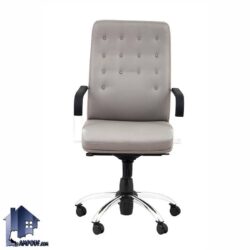 صندلی معاونتی LSD کد MSAM104