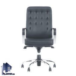 صندلی معاونتی LSD کد MSAM104