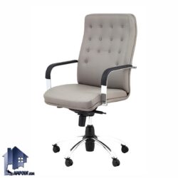 صندلی معاونتی LSD کد MSAM104 دارای پایه پنجپر چرخ دار و به صورت جکدار با نشیمن چستر و لمسه شده که به عنوان صندلی اداری مدیریتی و کارمندی و کامپیوتر میباشد.