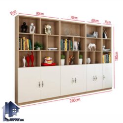 سیستم کتابخانه BCSJ111