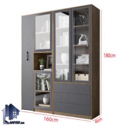 کتابخانه BCSJ112