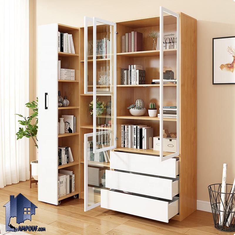 BCSJ112 (4) کتابخانه BCSJ112 با کمد درب شیشه ای قفسه دار و دارای کشو، دراور و کمد چرخ دار که به عنوان جاکتابی و ویترین در پذیرایی و اتاق خواب و محیط اداری قرار میگیرد.