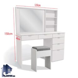 میز آرایش DJ662