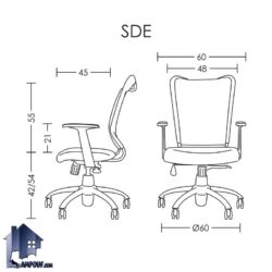 صندلی کارمندی SDE کد ESAM111