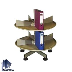 قفسه دوار دو طبقه زونکن LSNF303 به صورت فلزی و بشقابی گردون 2 طبقه که برای بایگانی زونگن A4 در محیط اداری، دانشگاه، مدرسه، شرکت ها و دفاتر استفاده میشود.