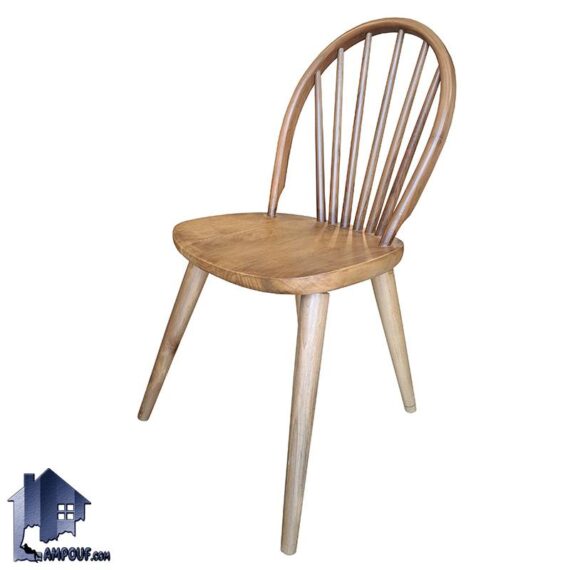 صندلی نهارخوری DSA153 چوبی یا صندلی میزبان و ناهار خوری در کنار انواع میز غذا خوری در آشپزخانه و پذیرایی و کافی شاپ و رستوران و فست فود استفاده می‌شود.