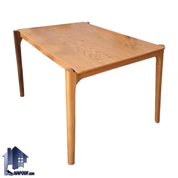 میز نهارخوری DTB83 چوبی با صفحه مستطیل شکل که در کنار انواع صندلی ناهار خوری و غذا خوری در آشپزخانه و پذیرایی و رستوران و فست فود و کافی شاپ قرار می‌گیرد.