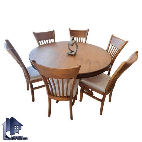 ست میز نهارخوری DTB85