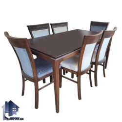 ست میز نهارخوری DTB86