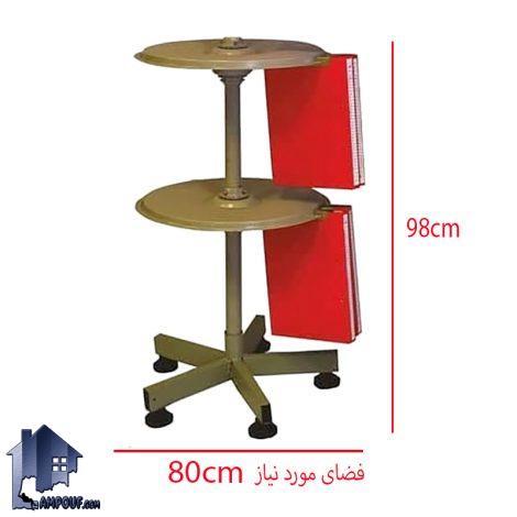 قفسه دوار 2 طبقه پوشه LSNF304