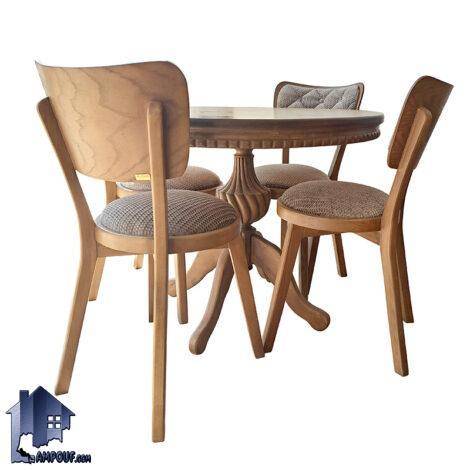 ست میز نهارخوری DTB93 گرد دارای صندلی ناهار خوری که به عنوان ست غذا خوری چوبی در آشپزخانه و پذیرایی و رستوران و کافی شاپ و فست فود و هتل ها استفاده میشود.