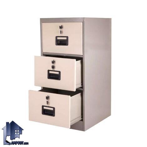 فایل 3 کشو FDNF103