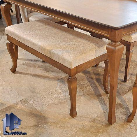 نیمکت پاف BA104 در ابعاد استاندارد، با قابلیت تنوع در رنگ پایه و جنس رویه، مناسب برای تکمیل مبلمان اتاق خواب، پذیرایی و نهارخوری شماست.