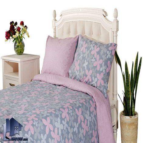 سرویس روتختی دونفره