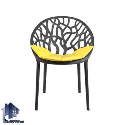 صندلی نهارخوری DSN125، با عنوان صندلی شاخ و برگی، طراحی شیکی از جنس پلیمر است که در رنگبندی بدنه و نیز پارچه رویه آن تنوع محصول وجود دارد.