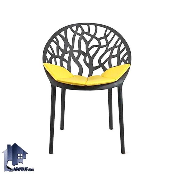 صندلی نهارخوری DSN125، با عنوان صندلی شاخ و برگی، طراحی شیکی از جنس پلیمر است که در رنگبندی بدنه و نیز پارچه رویه آن تنوع محصول وجود دارد.