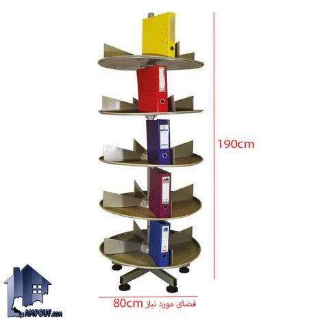 قفسه دوار 5 طبقه زونکن LSNF307