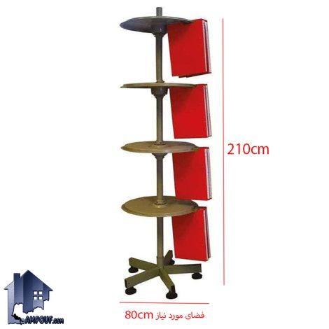 قفسه دوار 4 طبقه پوشه LSNF308