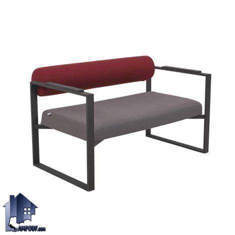 مبل دو نفره فریم فلزی RBF کد OfAM120، با اسکلت فولادی، نشیمنی فومی، دارای تنوع بالا در رنگ و جنس رویه، برای اماکن مختلف منازل و غیره قابل استفاده است.