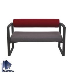 مبل دو نفره فریم فلزی RBF