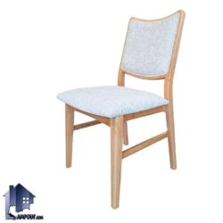 صندلی نهارخوری