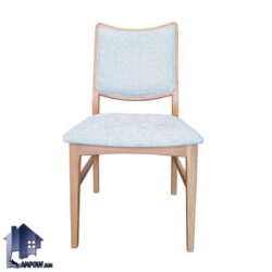 صندلی نهارخوری