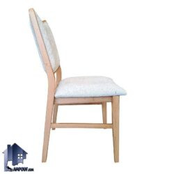 صندلی نهارخوری