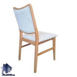 صندلی نهارخوری