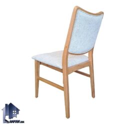 صندلی نهارخوری