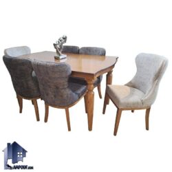 ست میز نهارخوری DTB106 از جنس چوب محکم راش به همراه 6 عدد صندلی، در ابعاد چهار، شش و هشت نفره قابل سفارش و تولید است.