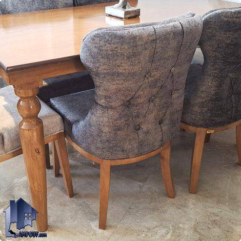 ست میز نهارخوری