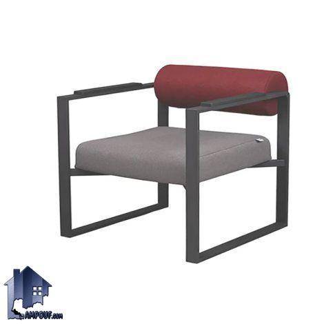 مبل یکنفره فریم فلزی RBF کد OfAM119، با اسکلت فولادی، نشیمنی فومی، دارای تنوع بالا در رنگ و جنس رویه، برای اماکن مختلف قابل استفاده است.