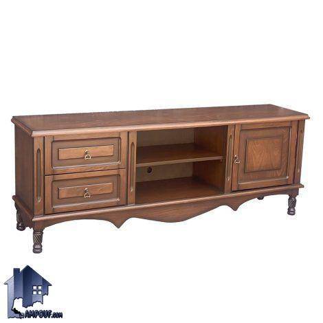 میز تلویزیون