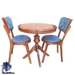 ست میز نهارخوری دونفره DTB111 چوبی با میز گرد و دو صندلی چستر به عنوان غذا خوری و ناهار خوری در آشپزخانه ، پذیرایی، رستوران و کافی شاپ استفاده می‌شود.